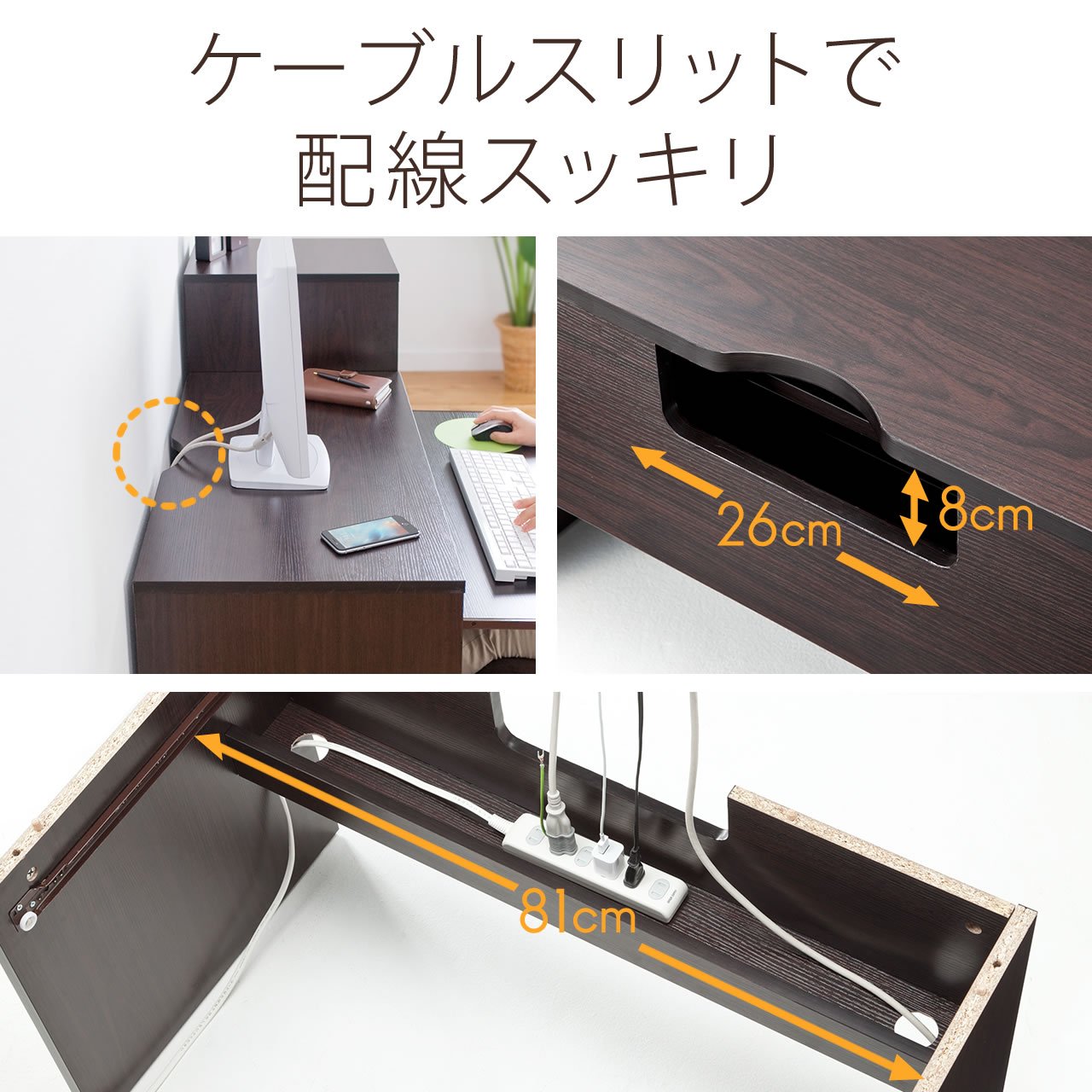 Amazon | イーサプライ パソコンデスク ロータイプ 木製 収納付 幅85cm